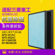 361AC SPD 361AC滤芯SP 适配三菱重工净化器滤网SPS CSM MDM22B