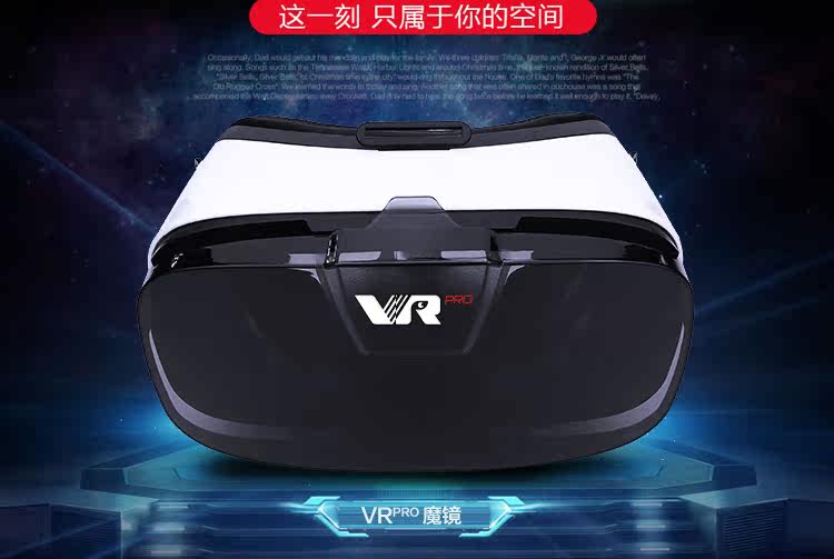 Lunettes VR ou 3D - Ref 1234689 Image 1