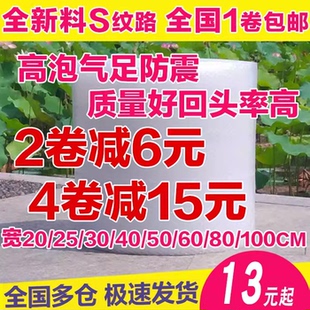 快递打包泡沫纸双层塑料包装 加厚50cm汽垫膜泡泡纸 防震气泡膜卷装
