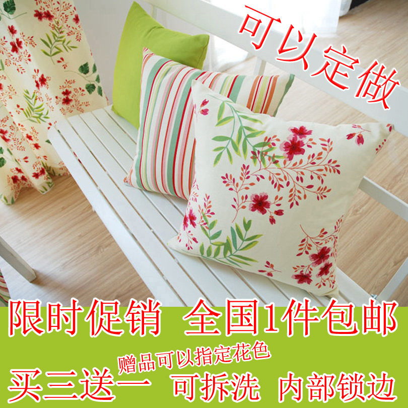 纯棉沙发不含芯抱枕套60包邮