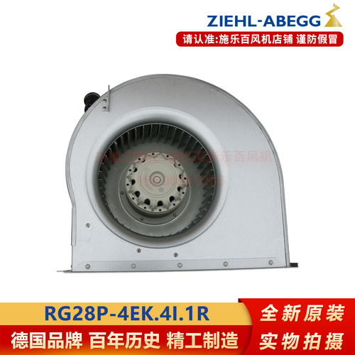 施乐百风扇RG28P-4EK.4I.1R