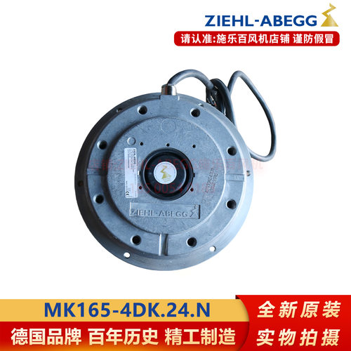 MK165-4DK.24.N施乐百电机风机