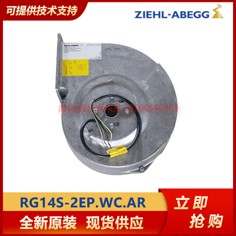 施乐百鼓风机RG14S-2EP.WC.AR