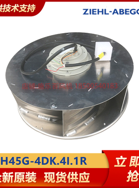 ZIEHL-ABEGG施乐百离心风机全新原装散热RH45G-4DK.4I.1R工业风扇