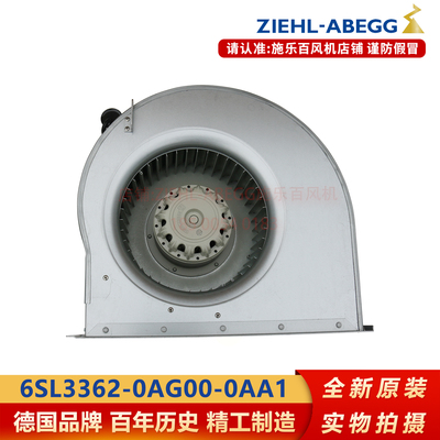 6SL3362-0AG00离心风机