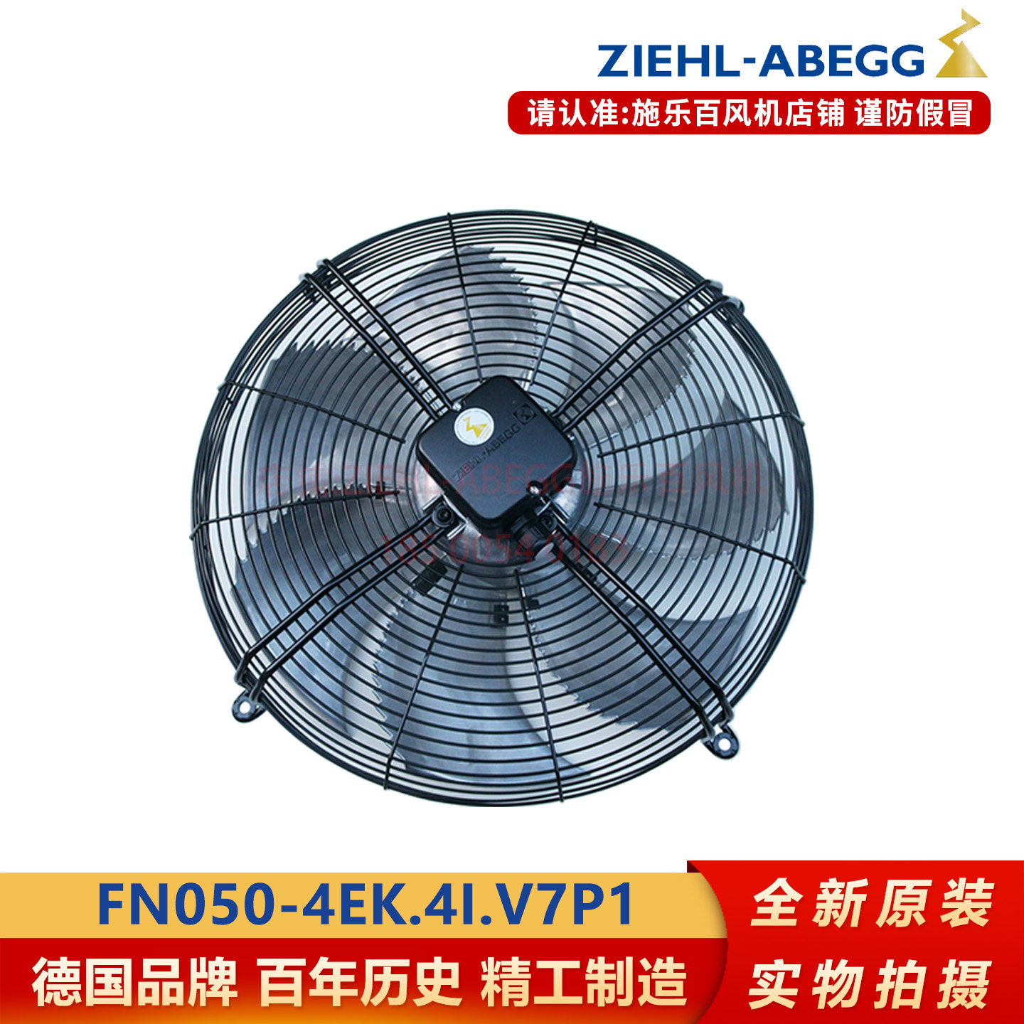 FN050轴流风机全新原装