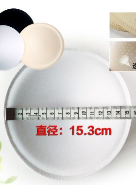 透气海棉乐昕媛大码透气锁边