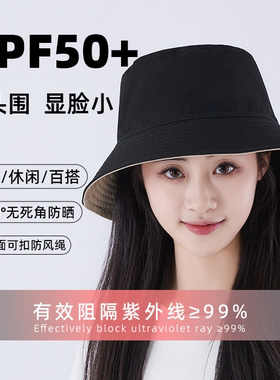纯色爆款双面渔夫帽女大码大头围春夏百搭遮阳男户外防晒夏凉帽子