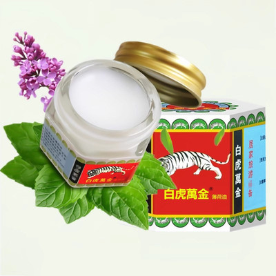 老牌白虎万金油清凉油提神醒脑防困防瞌睡按摩油白虎膏风油精大瓶