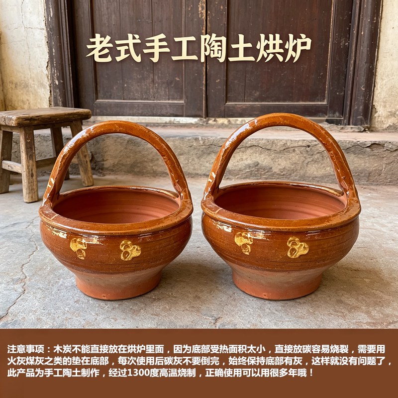 农村烘炉子烤火炉木炭取暖炉便携煮茶炉