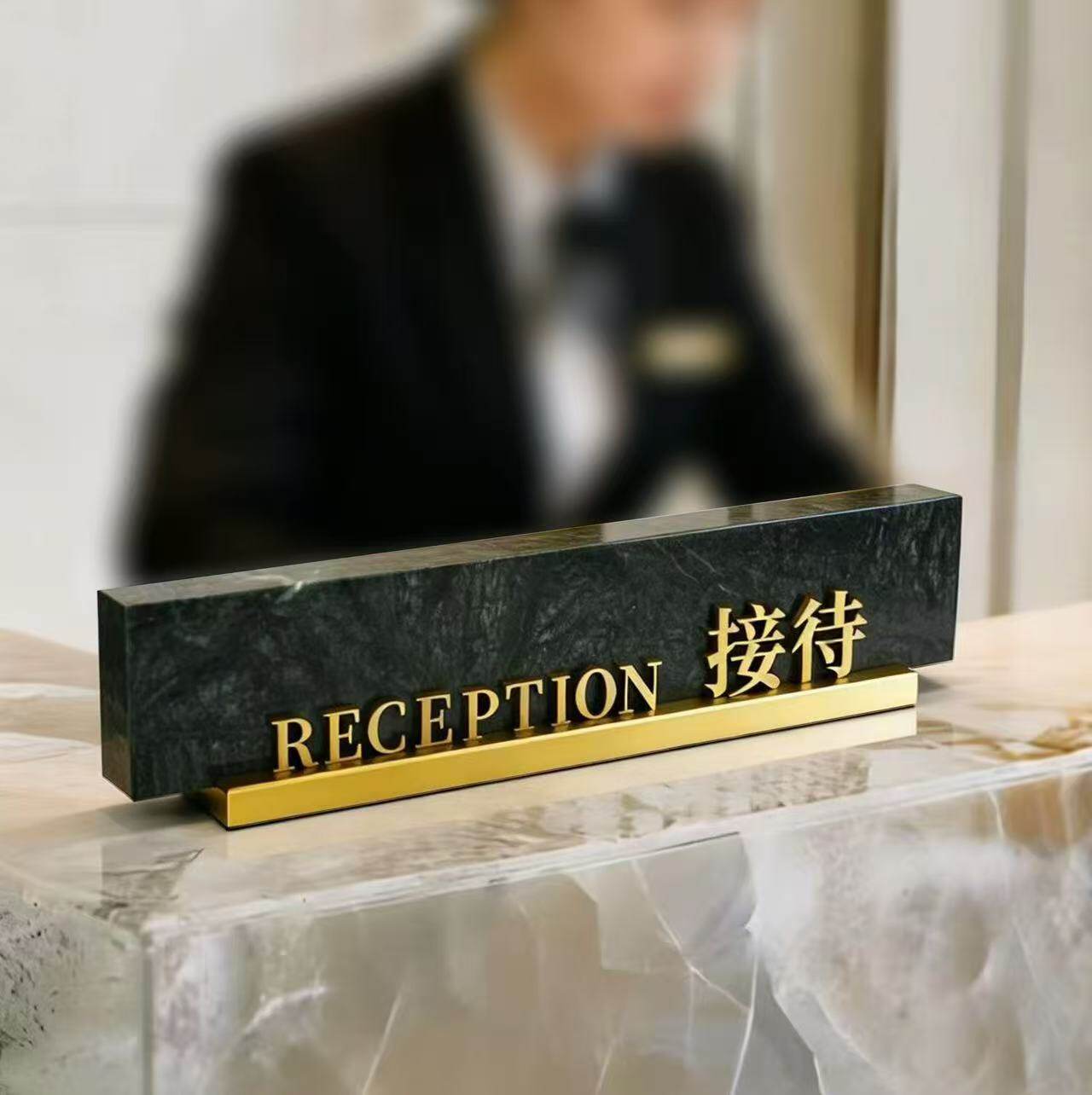 大理石酒店大堂公司前台指示牌 礼宾收银台牌 咨询接待标识牌