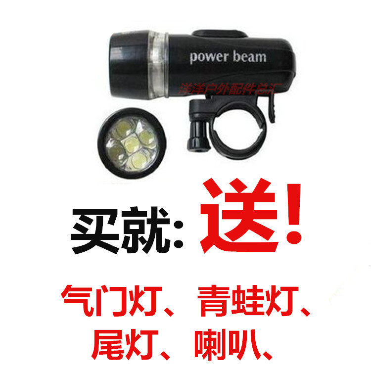 Eclairage pour vélo - phare - Ref 2398686 Image 1