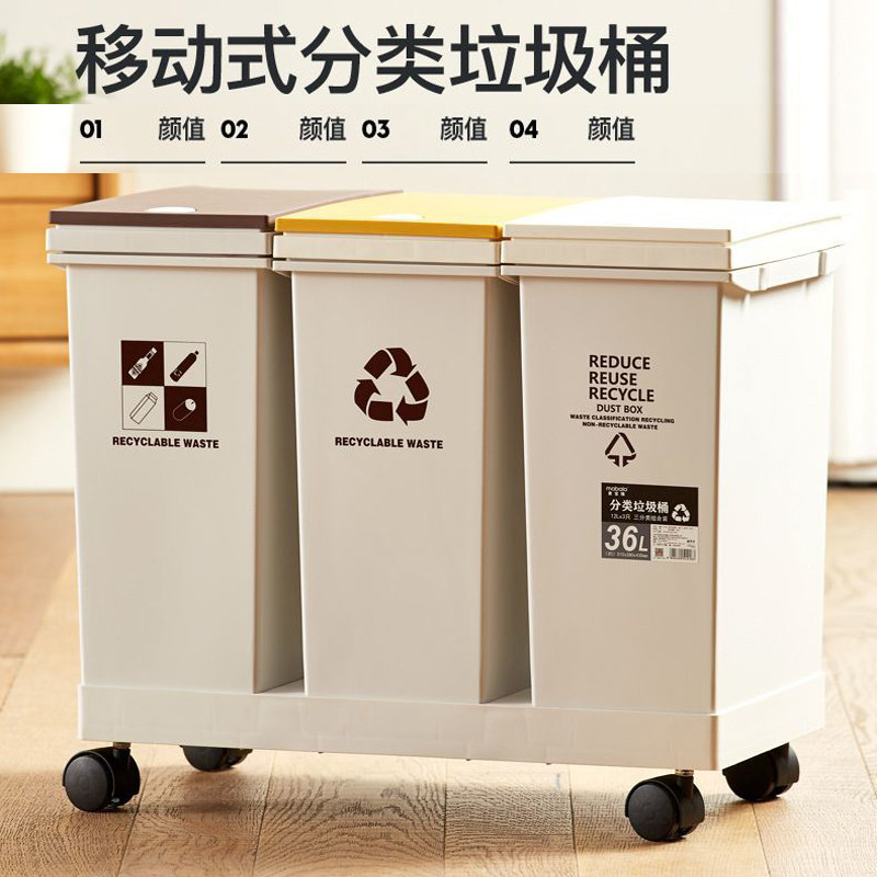 厨房垃圾桶家用2026新款带盖双排移动大容量厨余干湿分离分类日式