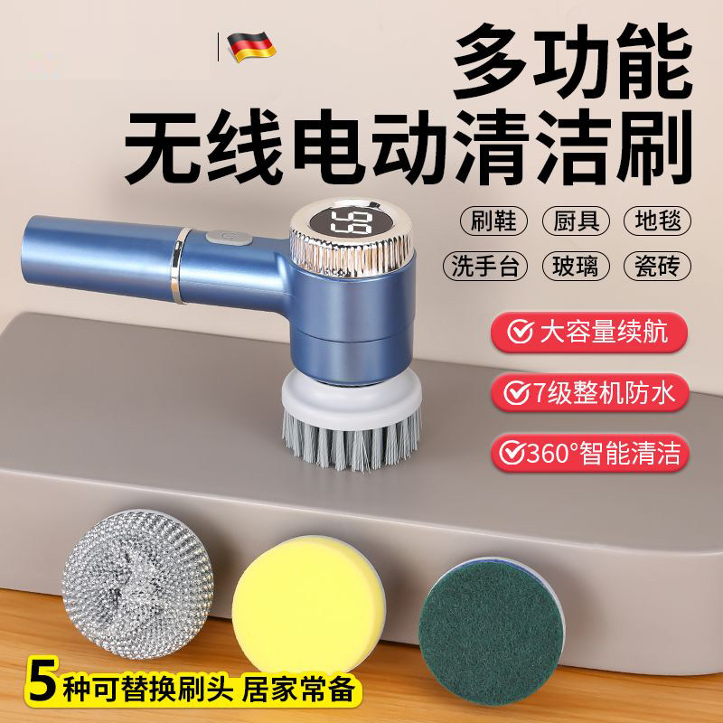 MUJIEMI电动清洁刷多功能充电无线家用厨房防水洗碗机刷锅灶神器