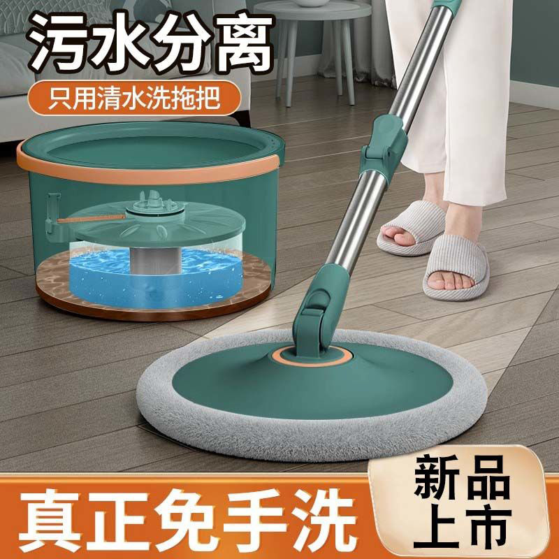 新款旋转式拖把自动甩干拖布神器