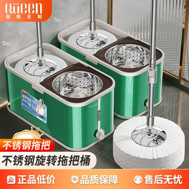 旋转拖把家用2026新款不锈钢脱水杆免手洗水拖布拖地桶懒人一拖净