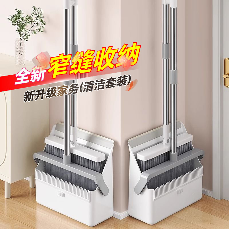 扫帚扫把簸箕扫地神器笤帚套装组合家用高档端不粘头发魔术垃圾铲
