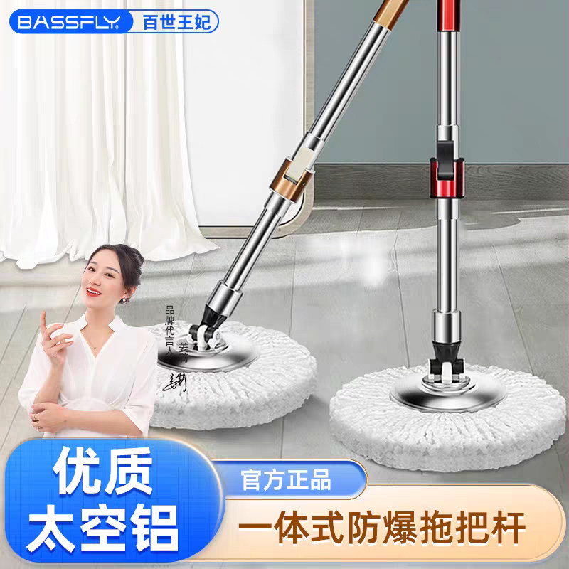 全方位通用拖把杆旋转2026新款自动脱水免手洗家用墩布单地拖布杆