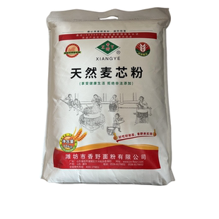 山东香野  麦芯粉通用面粉馒头花卷面条等家用小麦粉5kg/10kg