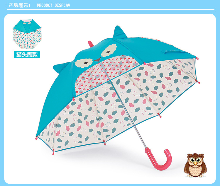 儿童女3D动物造型可爱立体幼儿园晴雨伞手动直杆可透视轻便长柄伞