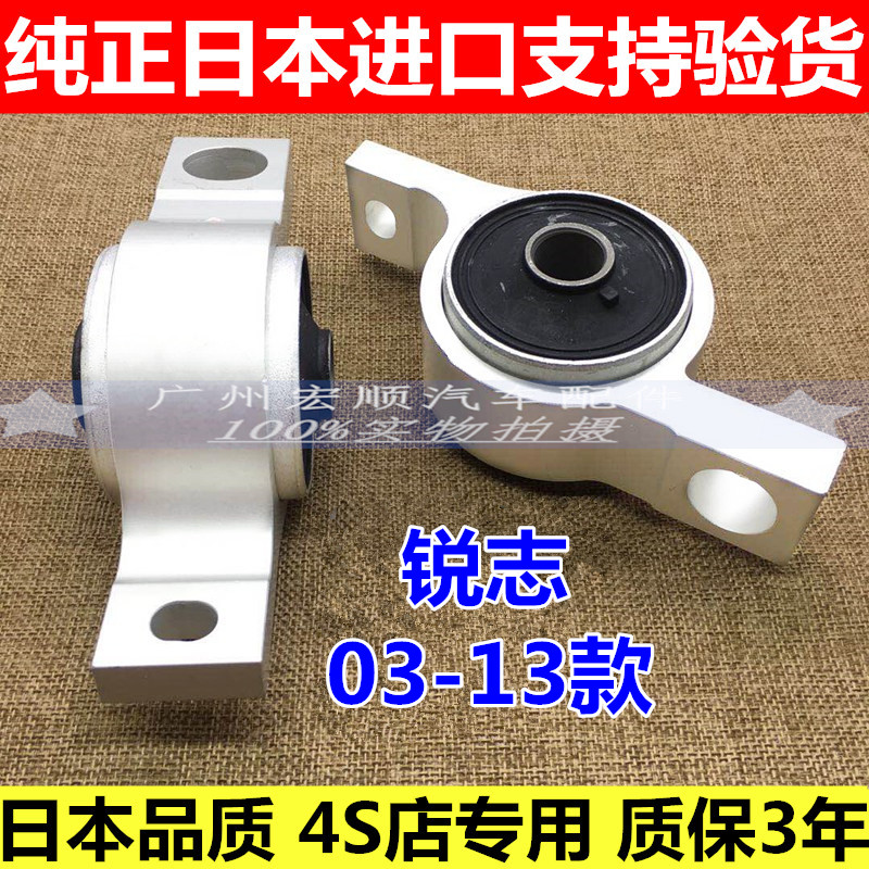 05 06 07 08 09 10 11 12 13款锐志皇冠下摆臂胶套支臂下悬挂衬套