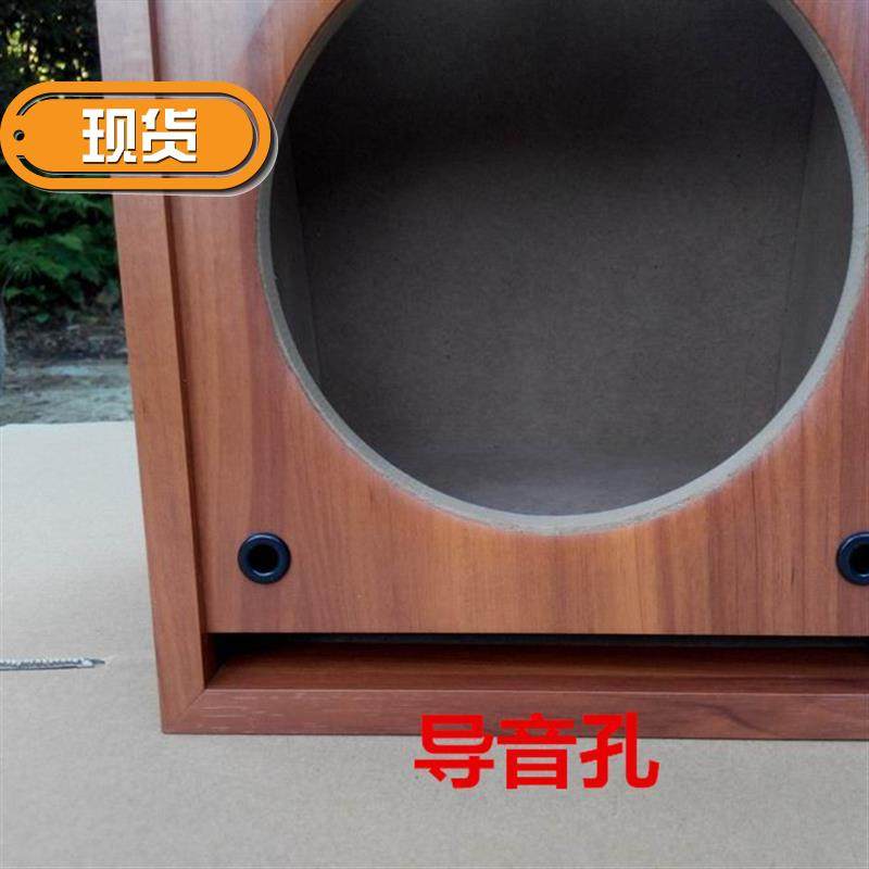 4寸迷宫音箱空箱二分频木质迷宫音箱空箱体6.喇o叭diy音响外|msdalam kategori Peralatan Audio-visual, Hifi Speaker/PA/Equipment, Hifi Speaker - dari Buy2taobao.com untuk memberikan perkhidmatan ejen Taobao profesional membeli