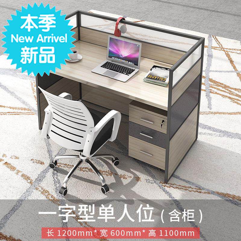 办办工公司z电脑双人工作桌桌椅职员屏风组合简约现代办公桌六人|msdalam kategori Perniagaan/perabot pejabat, perabot pejabat, meja, meja komputer pejabat - dari Buy2taobao.com untuk memberikan perkhidmatan ejen Taobao profesional membeli