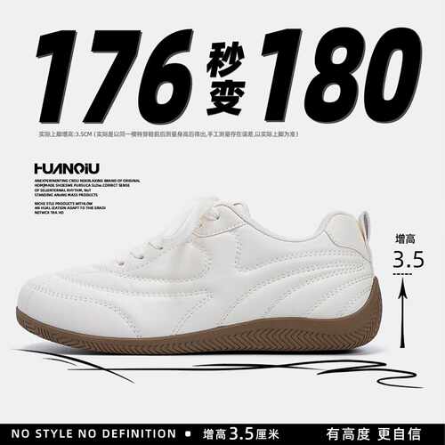 环球男鞋厚底小白鞋男20LX2006-1春季男鞋户外休闲百搭赛车鞋子男