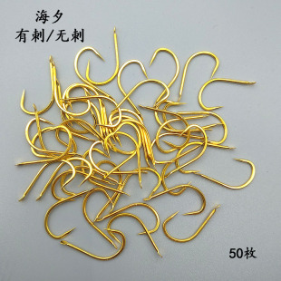 金海夕鱼钩正品有倒刺无刺鲫鱼勾平打钓钩散装细钩条筏钓串钩渔具