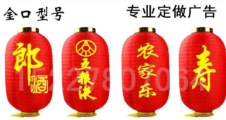 拉丝灯笼冬瓜灯笼灯笼