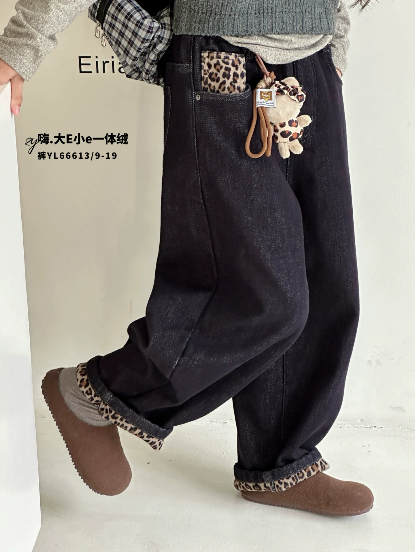 大E正品2025年新女童冬款儿童洋气女孩休闲百搭豹纹牛仔裤阔腿裤
