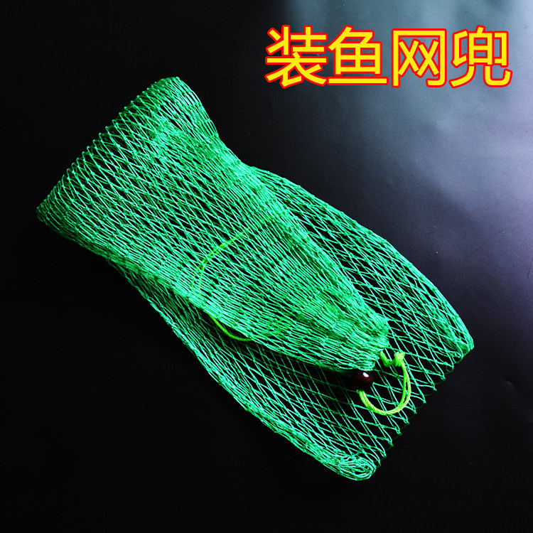 装鱼便携2cm收纳编织袋子网兜图片