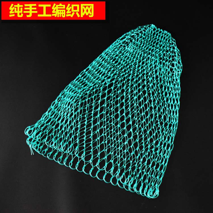 手工编织尼龙网兜15股2指鱼线