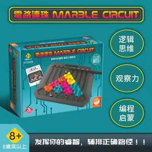 marblecircuit电路连珠烧脑桌游