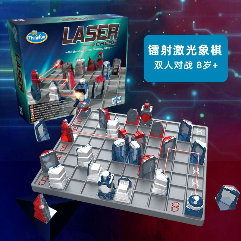Thinkfun激光镭射象棋桌游儿童科学实验亲子互动逻辑思维益智玩具