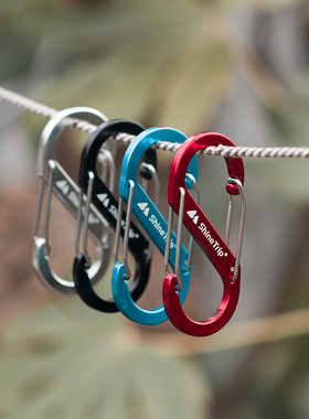 ShineTrip户外登山扣S扣铝合金双头S型挂扣8字扣背包扣钥匙扣挂钩