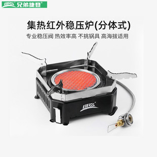 兄弟捷登K007反应堆户外便携式集热红外分体卡式炉安全防爆防风