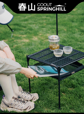 春山金乌碳纤维四方桌黑化露营轻量化户外便携式徒步背包客魔方桌