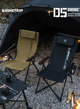 山趣05可调节海狗椅户外折叠椅铝合金高背躺椅便携露营椅子钓鱼椅