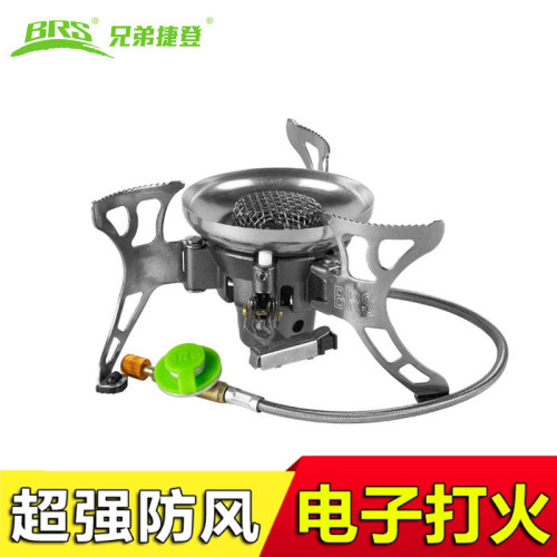 兄弟捷登BRS-15户外便携式燃气炉分体式露营炊具迷你煮茶烧水炉具