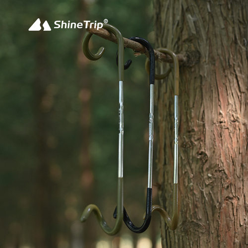 ShineTrip山趣户外猪尾巴挂钩防滑置物钩帐篷天幕杆露营灯挂钩