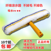玻璃擦涂水器 玻璃抹水器毛头毛套毛刷毛滚工具T形架 玻璃清洁器