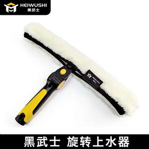 万向擦玻璃涂水器清洁去污干净