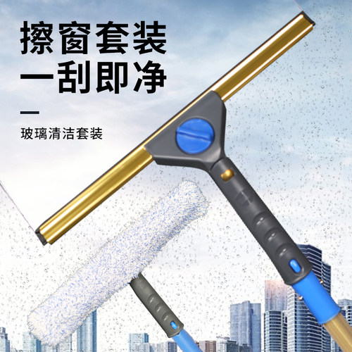 安格万向玻璃刮水器搭配伸缩杆
