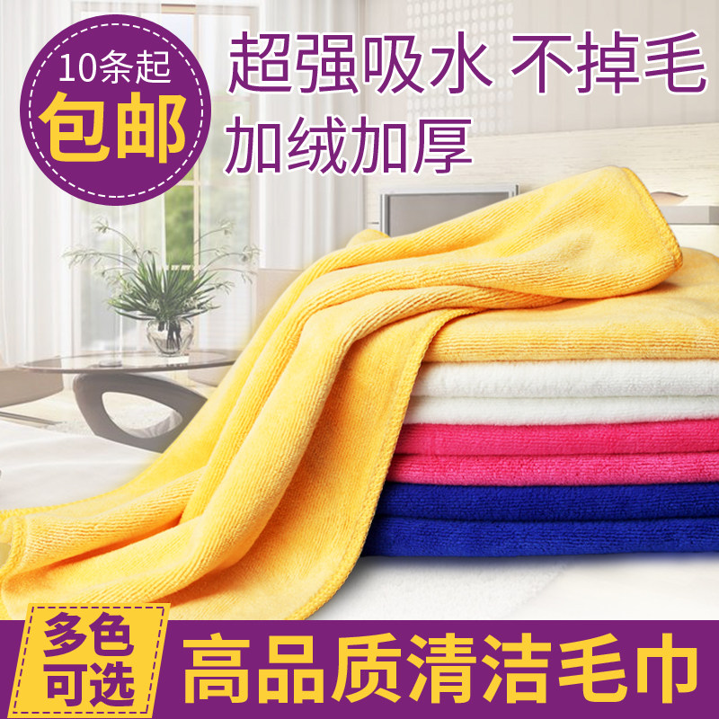 加厚超细纤维玻璃巾擦车擦碗抛光打蜡保洁清洁抹布超强吸水不掉毛