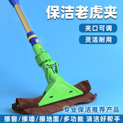 天花板家务专业保洁清洁夹墩布