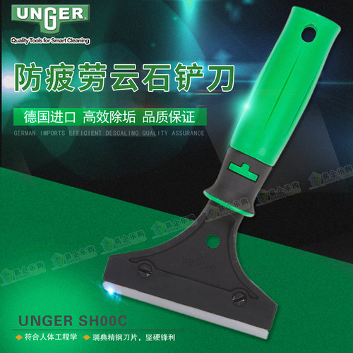 德国进口安格unger恩格sh000工具