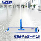 安格平板拖把医院保洁大号木地板平拖铝合金粘布式 尘推一拖净免洗