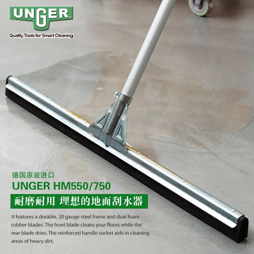 安格清洁工具刮水器推水刮