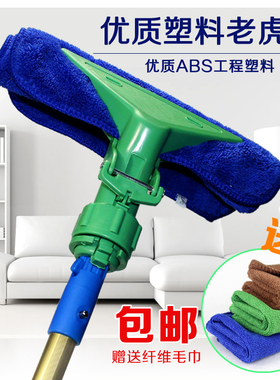 安格加厚老虎夹抹布拖把夹子擦玻璃地面天花板清洁墩布擦高处擦墙